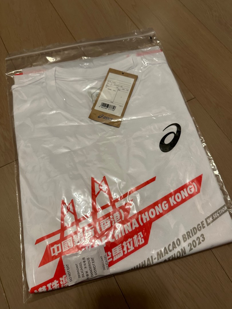 Asics Hong Kong Zhuhai Macao Bridge Half Marathon Tee
