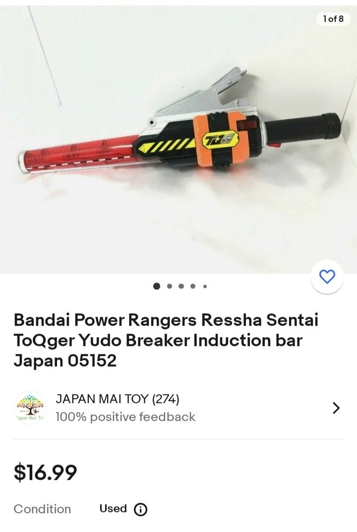 Bandai Power Rangers Ressha Sentai ToQger Yudo Breaker Build Weapon – Drill Train Playset