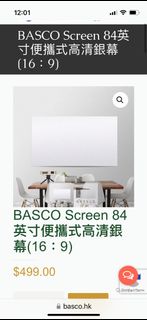 （分類：）位於 。 由 beniceeeee 提交（商品編號 1266283077，圖片 1）。簡介： 。