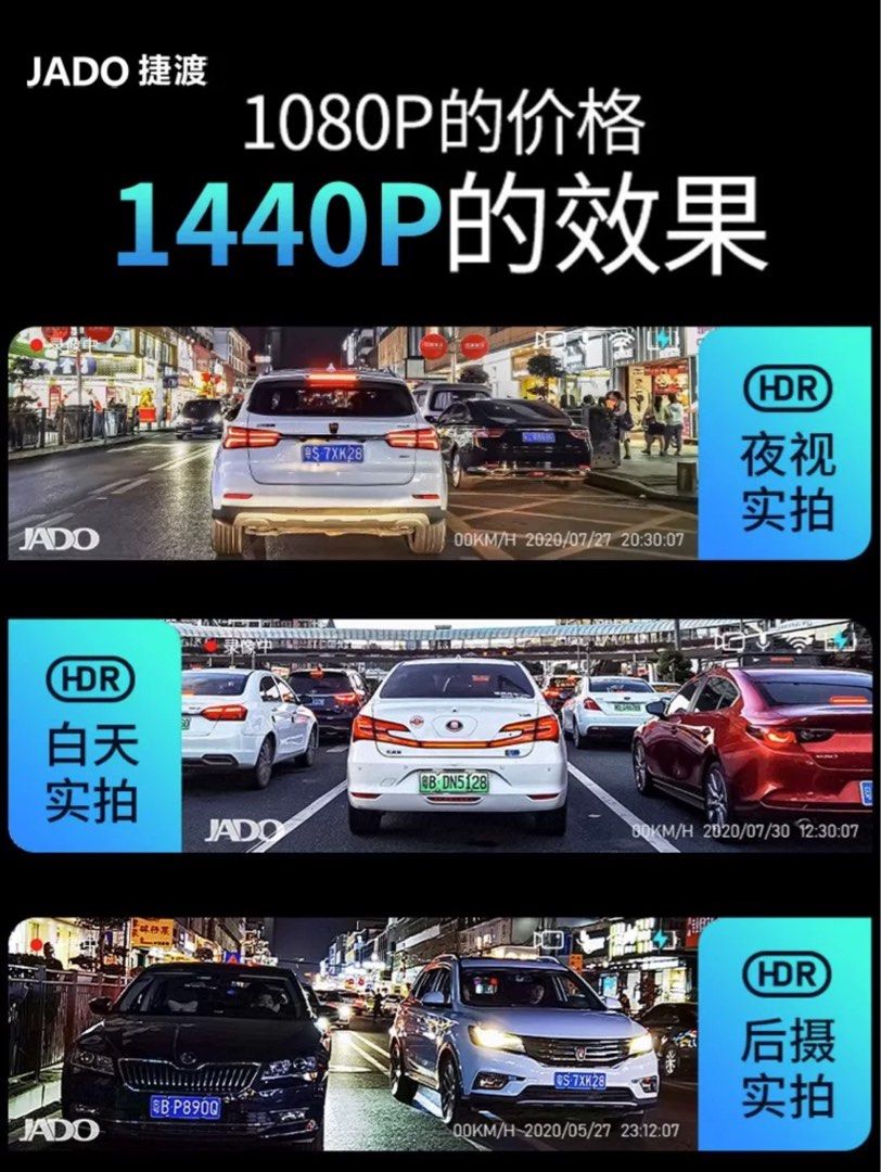 [BNIB] CAR CAMERA JADO SMART D810 PRO, Car Accessories, Electronics ...