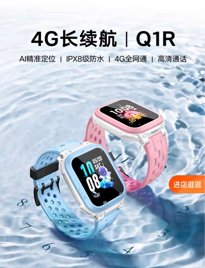 New sale smart watch