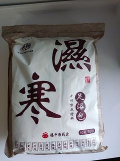Chinese Herb For Body Foot Bath