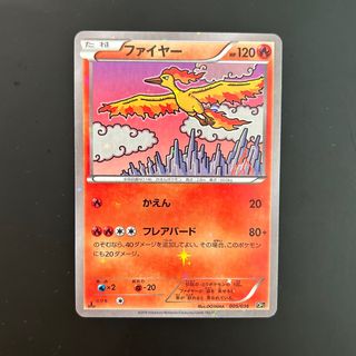 Pokemon card Meloetta 019/036 CP5 1st Edition Dream Shine Full Art Japanese