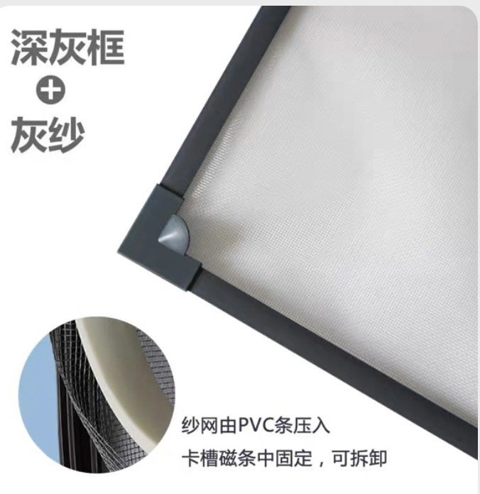 Diy mosquito net window black frame magnetic flyscreen insects