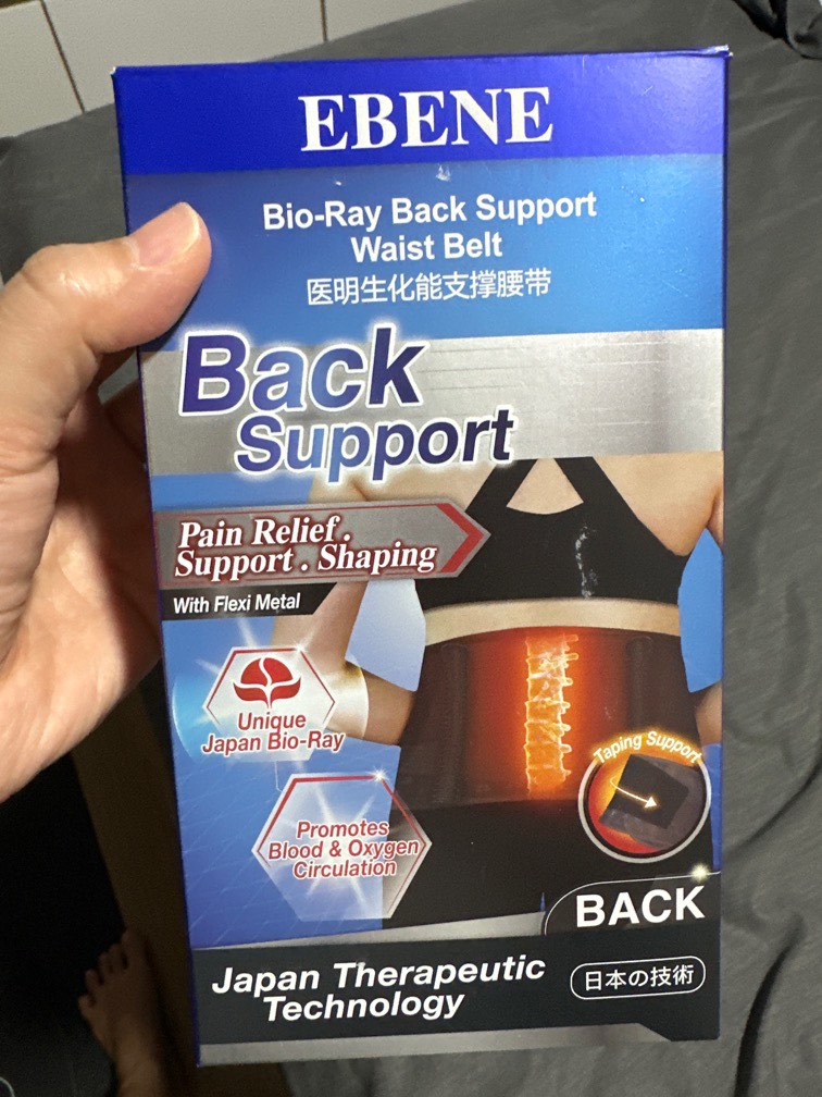 Ebene Back Support, Health & Nutrition, Braces, Support & Protection on Carousell