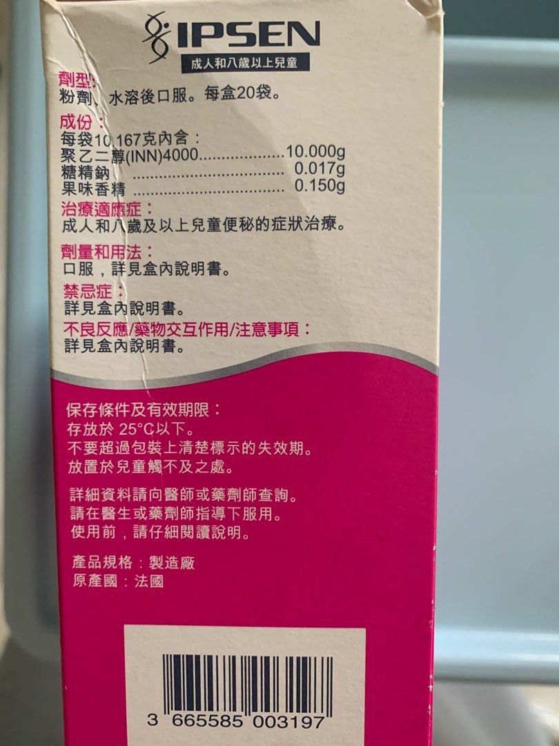 FORLAX Sachet 10g (For Treatment Of Constipation In Adults And Children