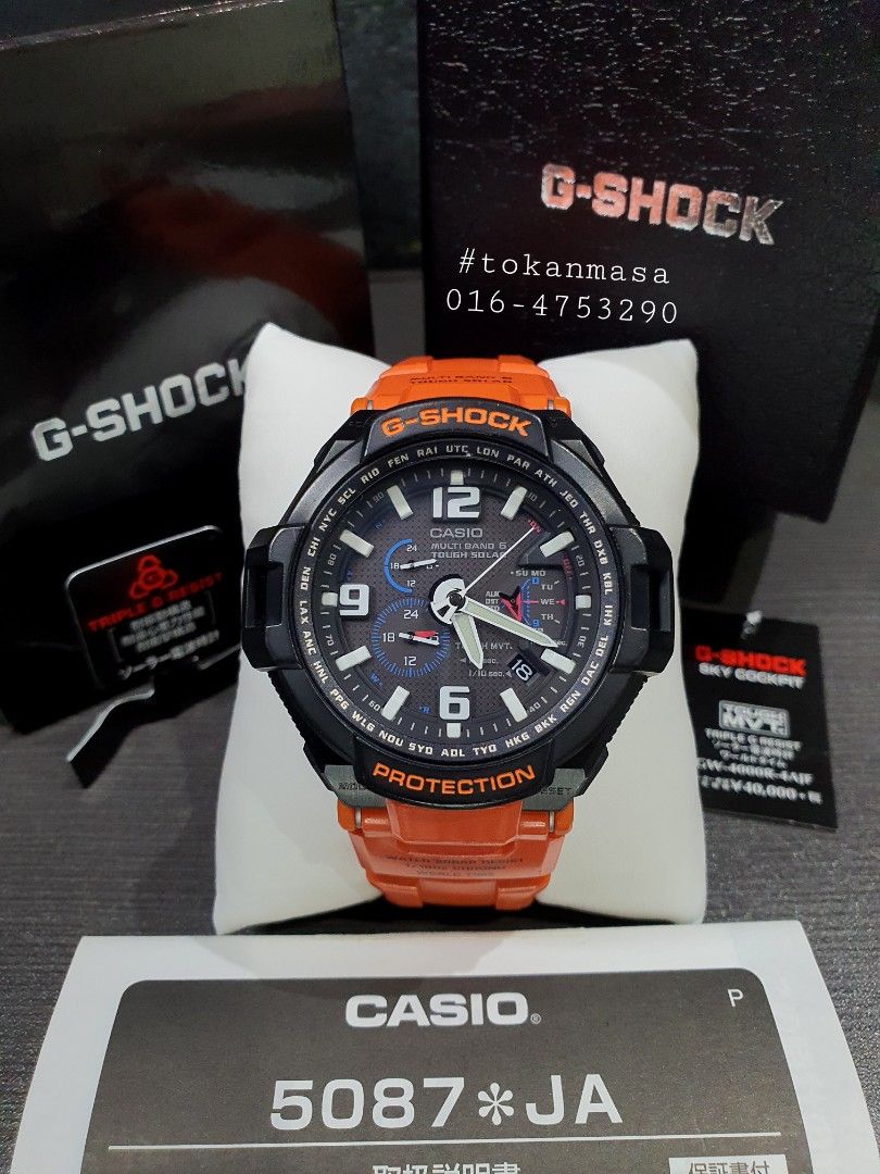 G shock best sale sky cockpit orange
