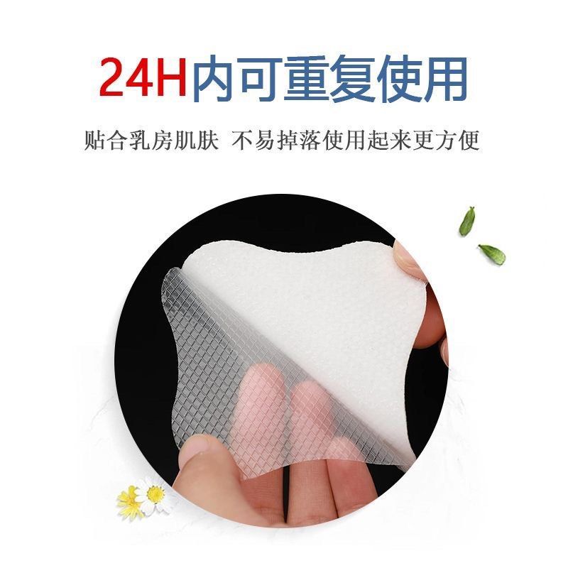 https://media.karousell.com/media/photos/products/2023/11/18/hydrogel_breast_nipple_pad_1700293798_cf7ea809_progressive.jpg