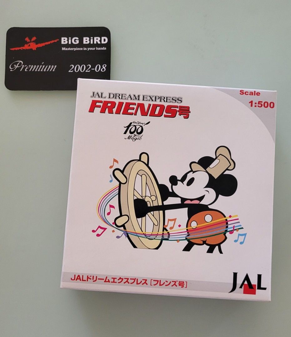 JAL DREAM EXPRESS FRIENDS号B747-400