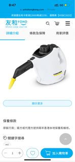 （分類：）位於 。 由 ricky_tam 提交（商品編號 1266380169，圖片 1）。簡介： 。