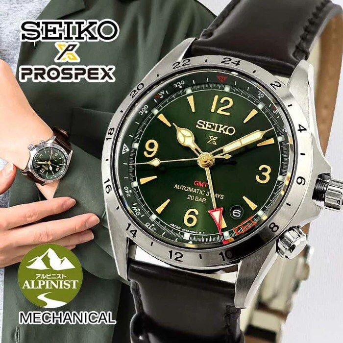 SEIKO PROSPEX Alpinist SBEJ005 GMT Mechanical Automatic 3Days Watch Leather  Band