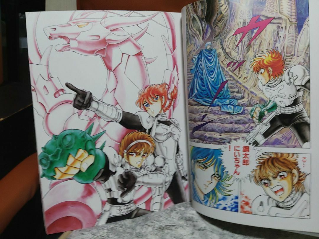 【初版本】車田正美 BURNING BLOOD 23th ANNIVERSARY 漫画 【初版本】車田正美 BURNING BLOOD 23th ANNIVERSARY
