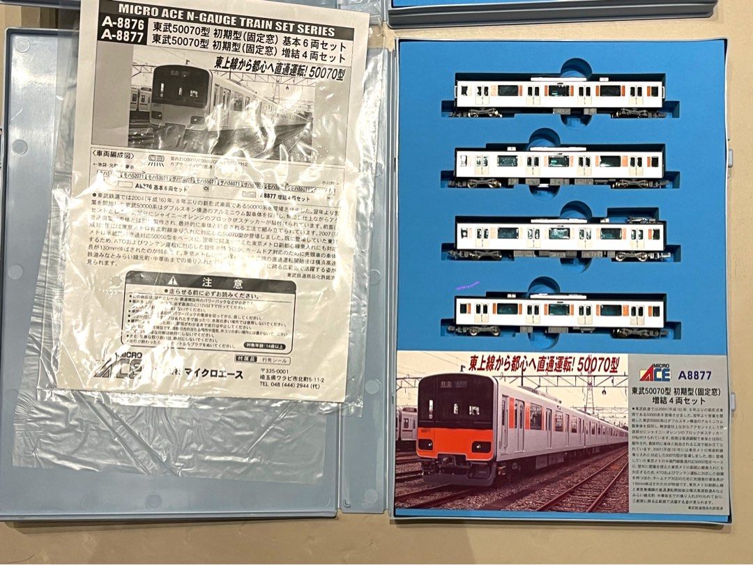 人気アイテム 鉄道模型 東武50070型 初期型(固定窓)基本6両+増結4両 