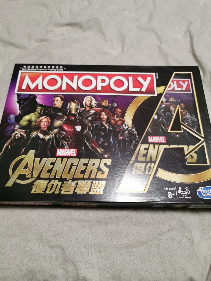 輸入品・未使用】Hasbro Gaming Monopoly Avengers [並行輸入品]-