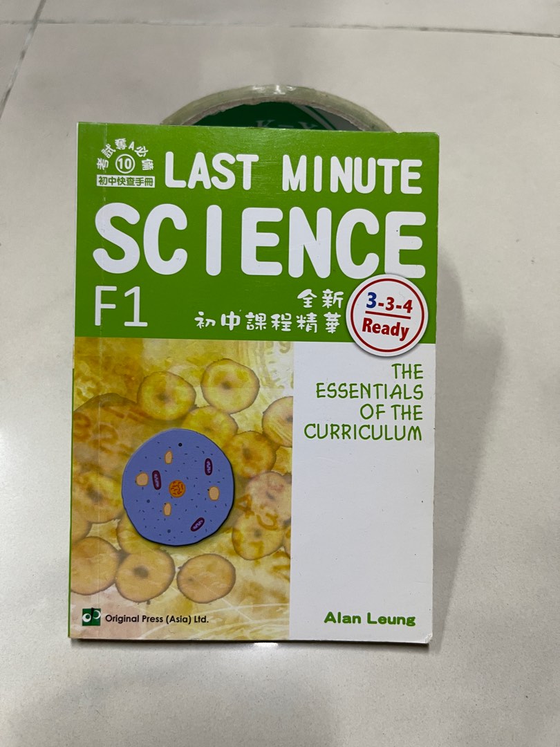 Newest Biology 4 for HKDSE /Last minute science F1/Getting Pass ...