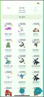 （分類：）位於 。 由 xinxinggsst 提交（商品編號 1266394786，圖片 1）。簡介： 。