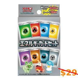 Pokemon Card Game Scarlet & Violet Energy Card Set (7072997) Brand New