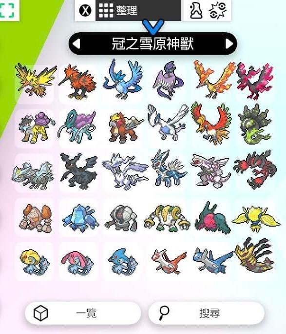 Pokemon Home 神獸_幻獸_精靈 Pokémon, 電子遊戲, 遊戲機配件, 遊戲週邊商品 - Carousell