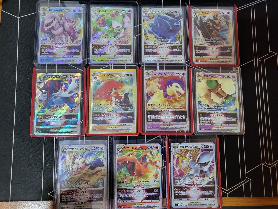 Pokemon TCG Japanese VStar cards, Hobbies & Toys, Toys & Games on Carousell