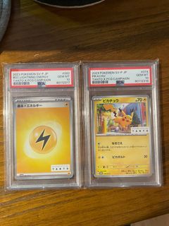 (Category: ) located in . Submitted by ayataka123 (Listing ID 1266365289, Image 1). Description: .