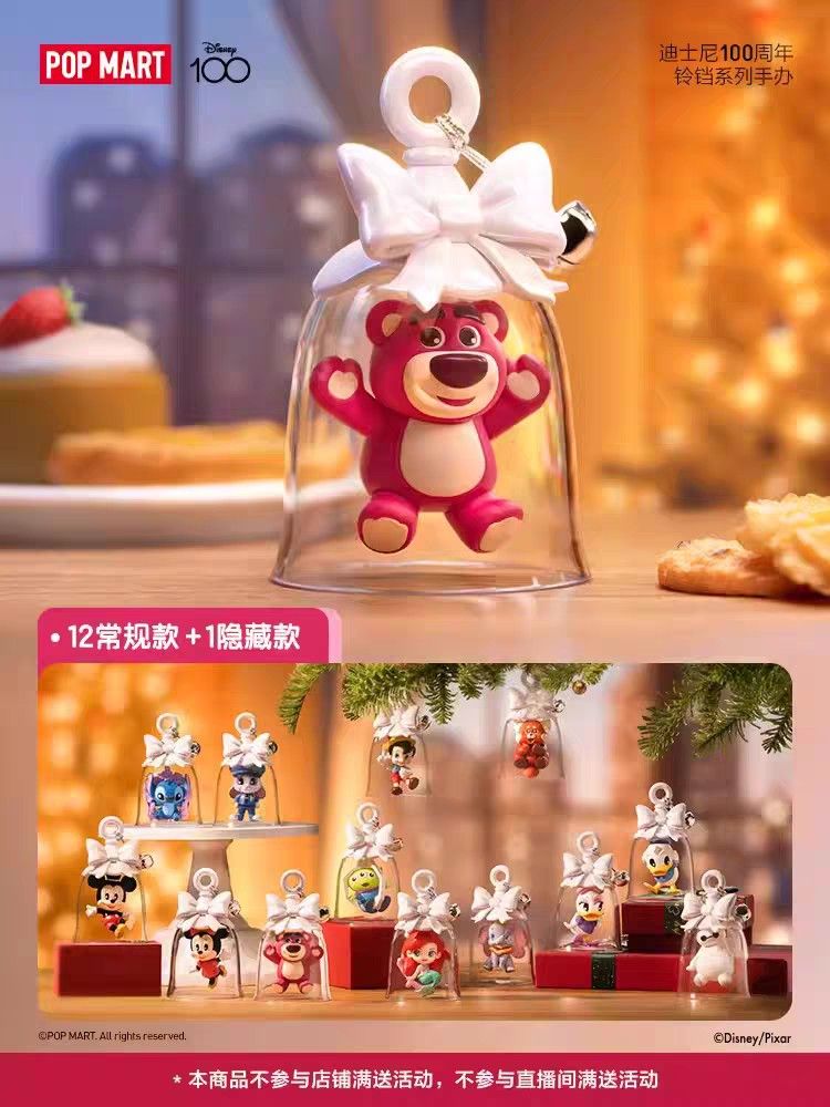 POPMART Disney100 Anniversary Mickey Eve Disney100 Platinum Anniversary Funko POPs! \u2014 EXTRA MAGIC MINUTES