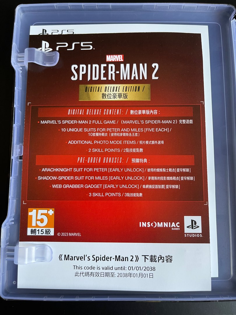 Spider man 2 Deluxe Edition Digital, Video Gaming, Video Games ...