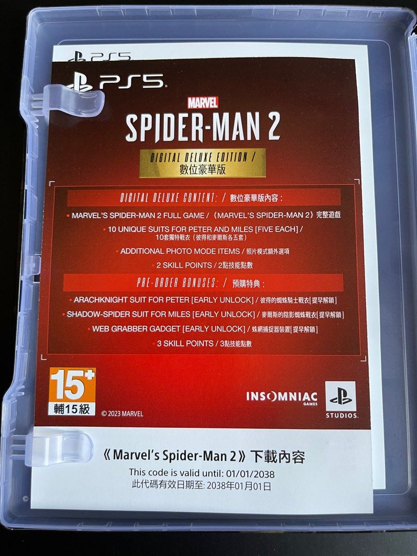 Spider man 2 Deluxe Edition Digital, Video Gaming, Video Games ...
