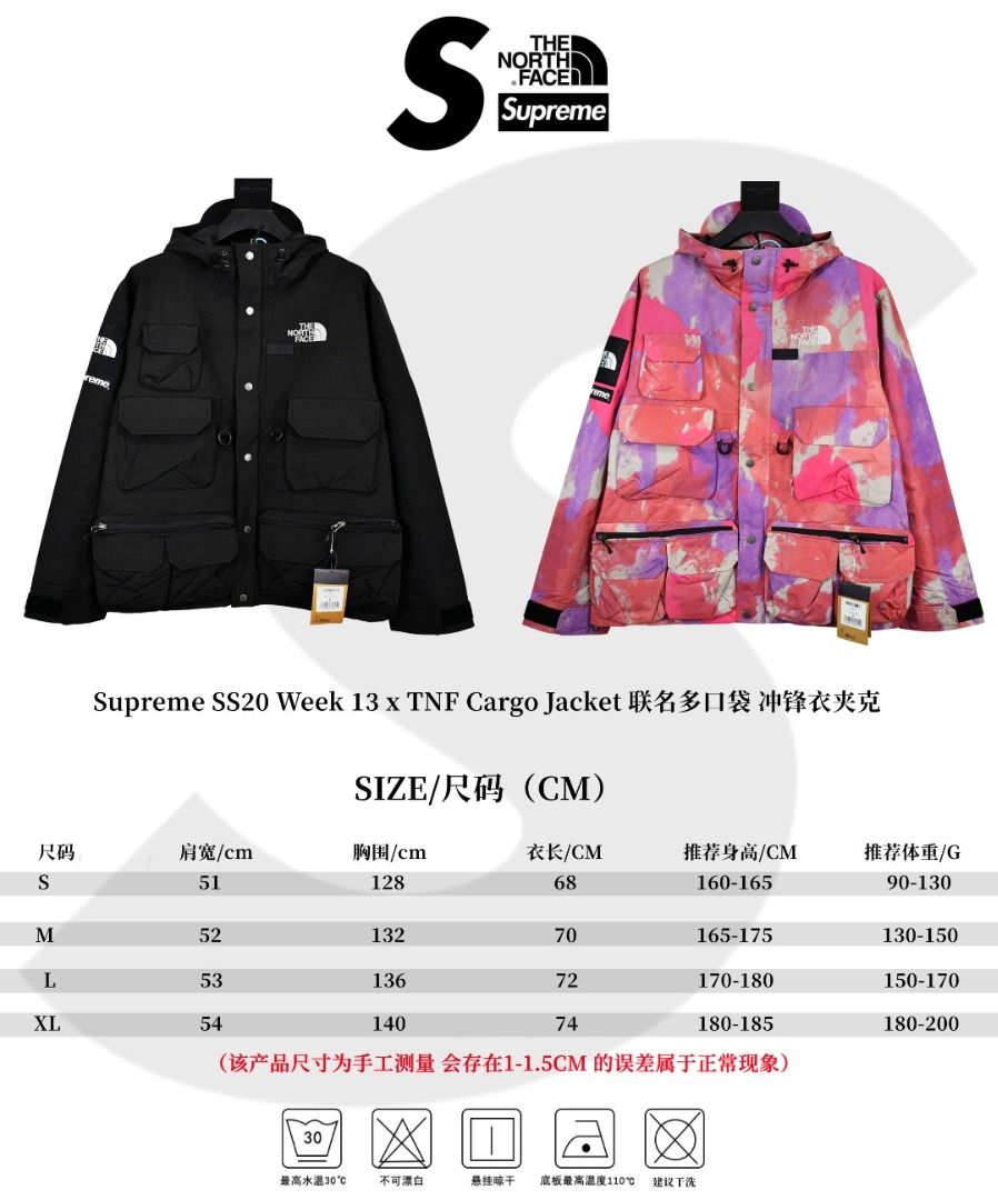 Supreme SS20 Week 13 x TNF Cargo Jacket 聯名TNF北面多口袋 Supreme SS20 Week 13 x TNF Cargo Jacket 聯名TNF北面多口袋
