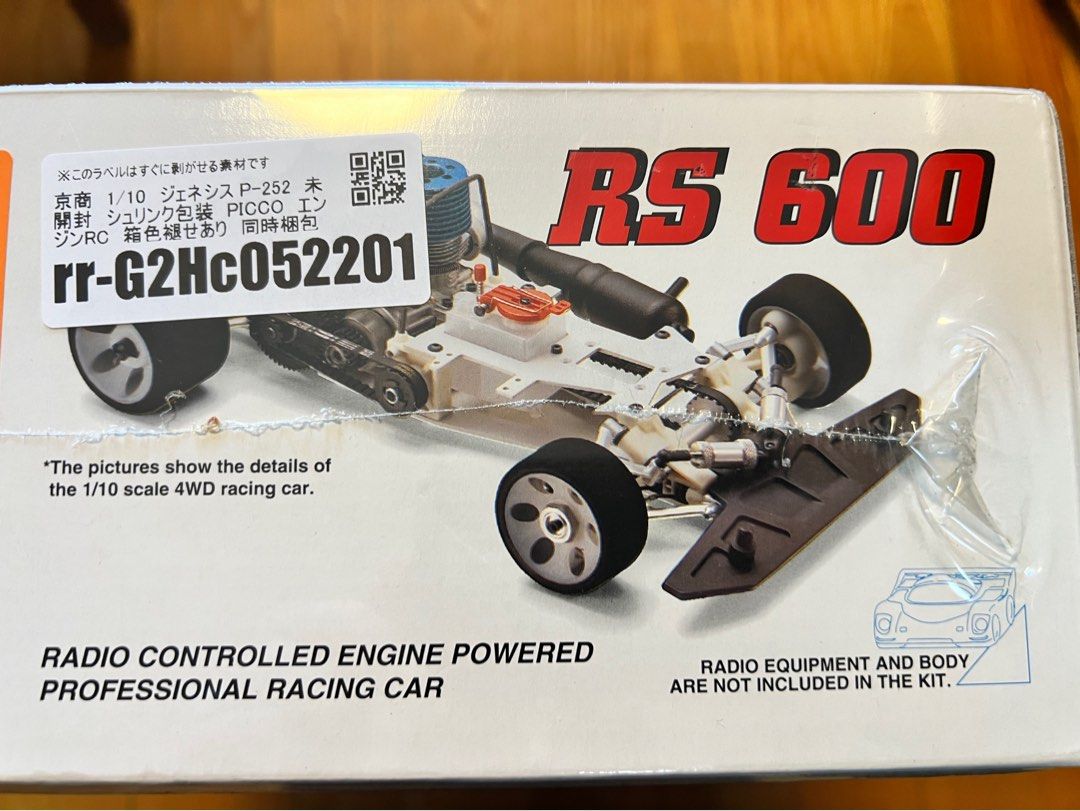 定番国産未開封 Picco Genesis RS 600 1/10 Scale Racing Car Kyosho パーツ 18点 その他