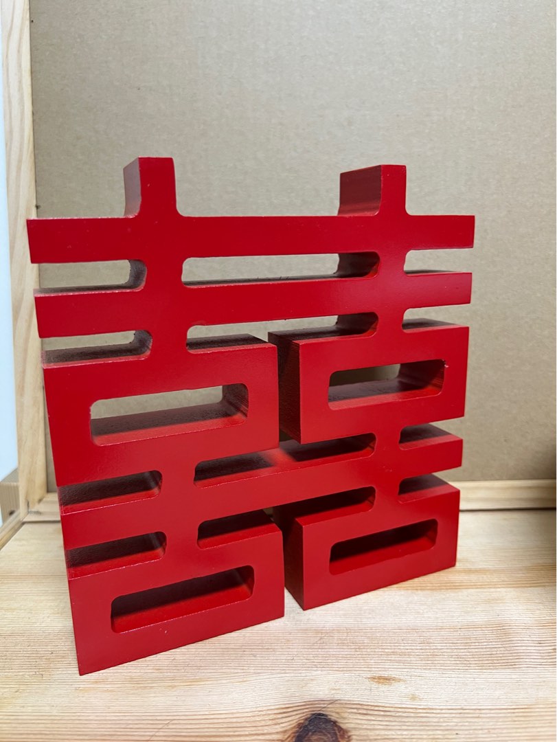 Wedding decoration Xi Chinese Character wooden Art, Furniture & Home