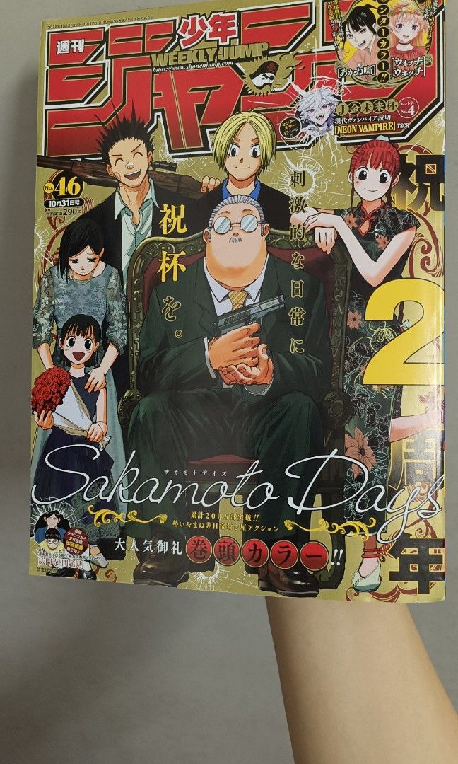 SAKAMOTO DAYS Jump Comics Anime Manga Book in Japanese Vol.1-14