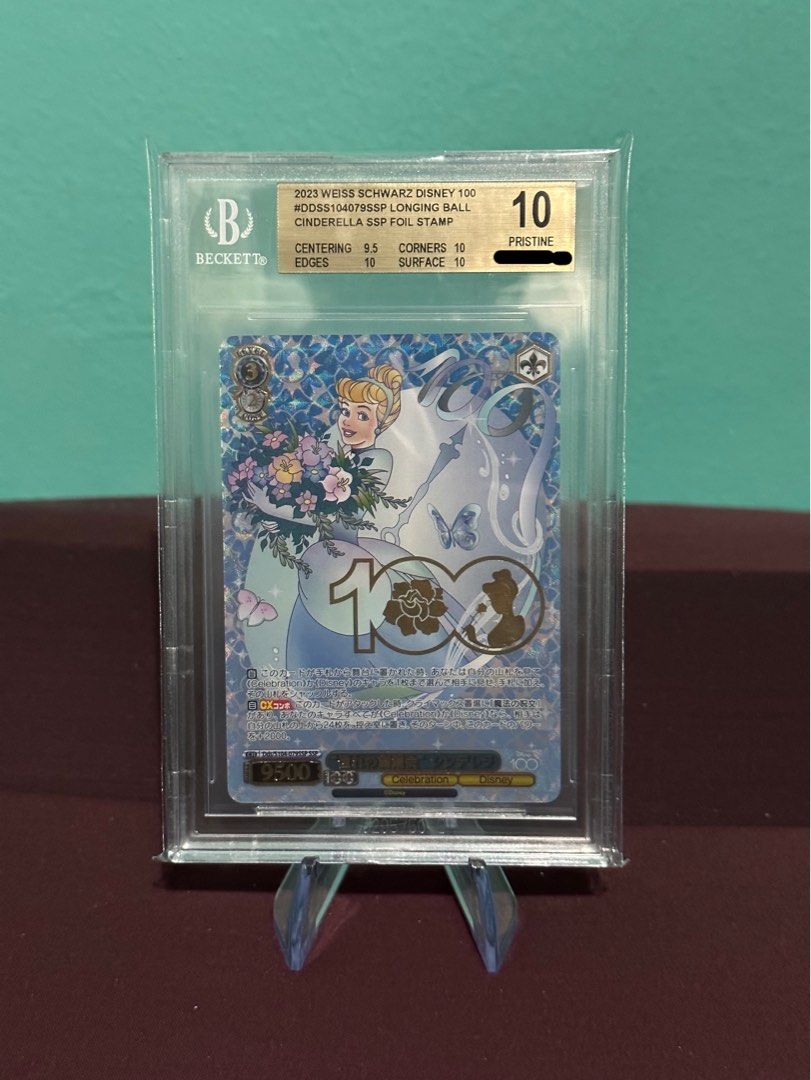 ヴァイス Disney100 シンデレラ SSP PSA 10 PSA10Dds⁄S104-079SSP
