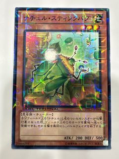 Yugioh naturia stingbug dtc3-jp048