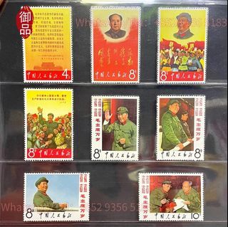 高價回收文革郵票，毛澤東郵票，1980猴票，奔馬郵票，梅蘭芳郵票，首日封，小型張等大陸郵票