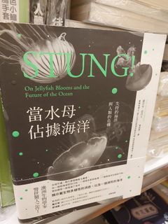 （分類：）位於 。 由 monstergift 提交（商品編號 1266610784，圖片 1）。簡介： 。