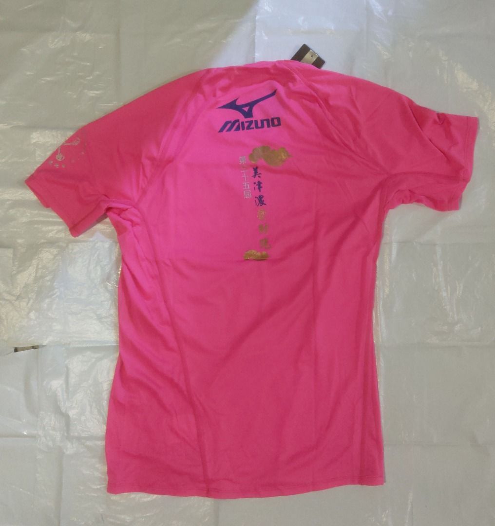 Mizuno abbigliamento 2016 online