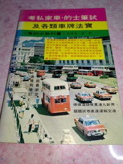 （分類：）位於 。 由 kwankwanwinner 提交（商品編號 1266616449，圖片 1）。簡介： 。