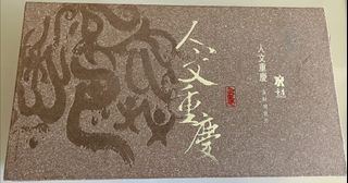（分類：）位於 。 由 stshtsh 提交（商品編號 1266466242，圖片 1）。簡介： 。