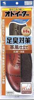 小林製藥 - 商務鞋用除臭鞋墊64168215795715110