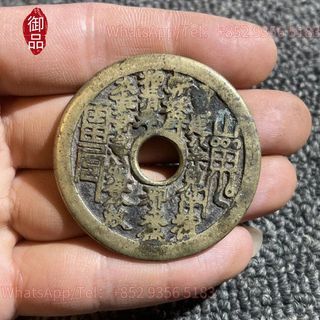 高價回收 山鬼花錢 銅錢 收購銀元 銀幣 金幣 銀錠 盧布 香港半圓 袁大頭 孫小頭 龍洋 造幣總廠 站洋 鷹洋 北洋龍 大眼妹 飛龍 廣東省造龍銀 康熙 乾隆通寶 大清龍銀 宣統龍銀