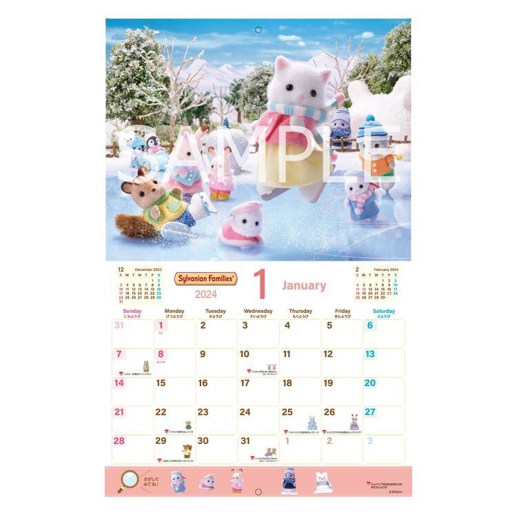 預購 日本直送 森林家族 Sylvanian families 2024 月曆, 興趣及遊戲, 書本 & 文具, 雜誌及其他 Carousell