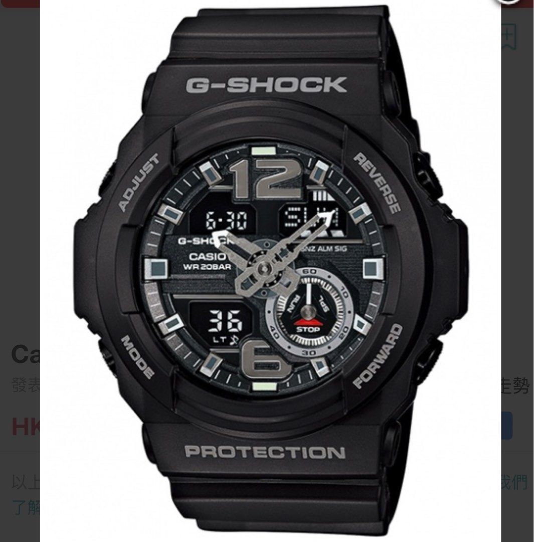 購自日本🇯🇵 專門店G-Shock Casio 黑色black GA310-1A 電子錶手錶