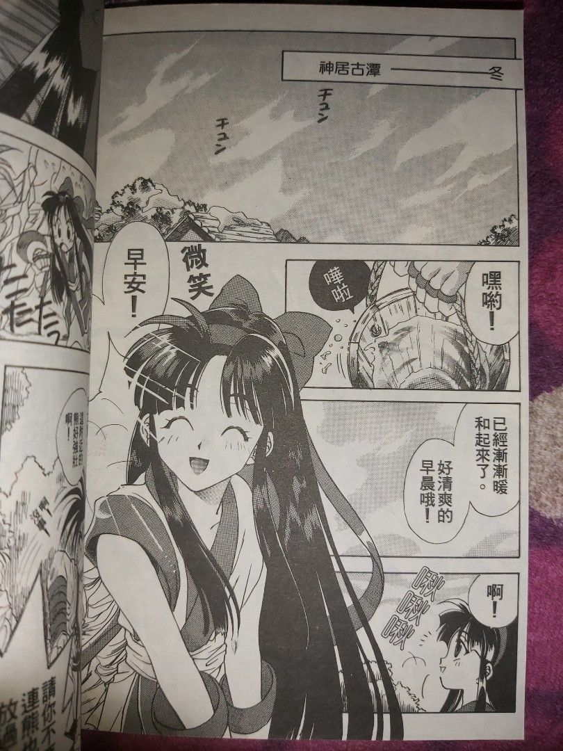 拳皇拳王KOF King of Fighters 打鬥漫畫中文Neo Geo Girls Comic