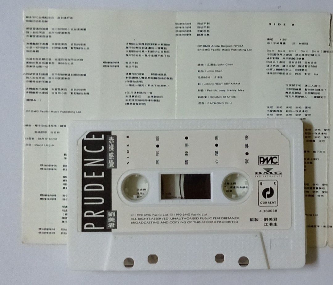 刘美君 赤裸感觉 Prudence Liew 1990 现代唱片 马来西亚绝版卡带磁带 Malaysia Cassette Tape (U323)