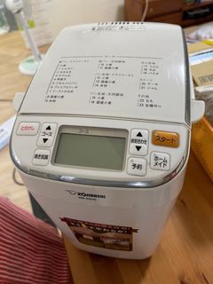 象印 BB-SS10 日本原裝 配件全