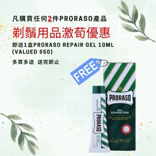 （分類：）位於 。 由 shampoo.pro 提交（商品編號 1108683289，圖片 1）。簡介： 。