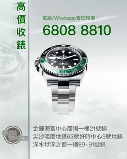 （分類：）位於 。 由 ClubWatch 提交（商品編號 1266515119，圖片 1）。簡介： 。