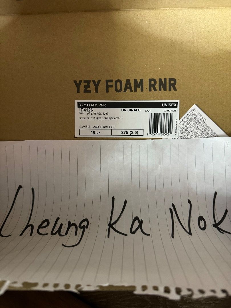 adidas Yeezy Foam Runner MX Cinder US10 UK10 FR44.5 27.5CM, 男裝