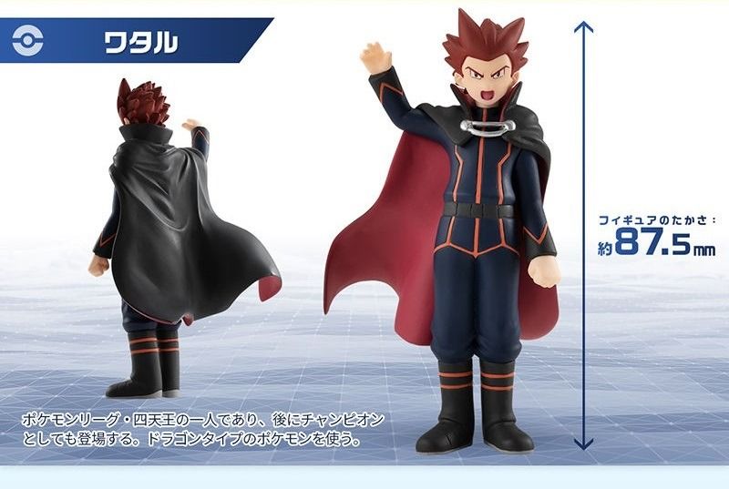 Pokemon hotsell lance figure