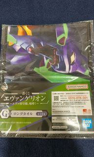 Bandai Spirits Ichiban Kuji Evangelion EVA Unit 01, Roar! G Prize Unit 01 runaway Long towel